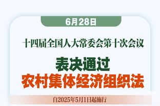 电讯报：纽卡想尽快与曼城谈妥菲利普斯租借，德赫亚希望签下短约