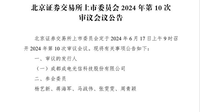 泰晤士：英国政府下周任命马丁-亨德森为独立监管机构CEO